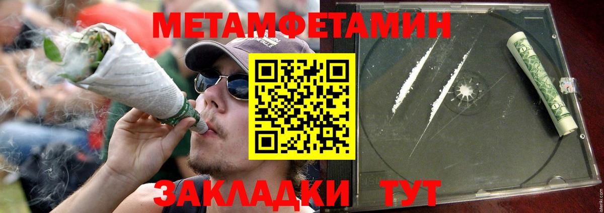 АМФ VHQ  Амфетамин  Кушва  Вход с VPN 