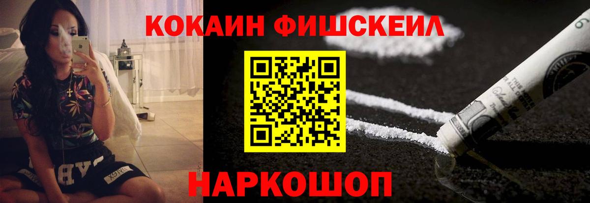 Каннабис  Кокаин  Вейп ТГК  Мефедрон   Канабис  ГАШИШ  Вход с VPN  Кушва  Гашиш 
