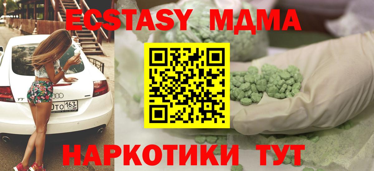 Экстази Punisher Кушва