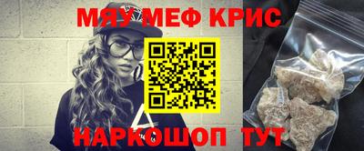spice Северобайкальск