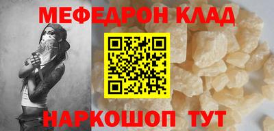 mdpv Свободный