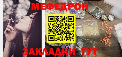 бутик Севастополь