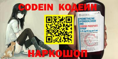 spice Северобайкальск