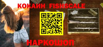 бутик Севастополь