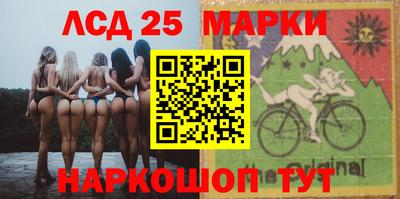 spice Северобайкальск