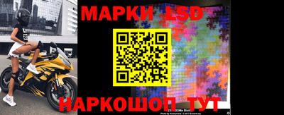 spice Северобайкальск