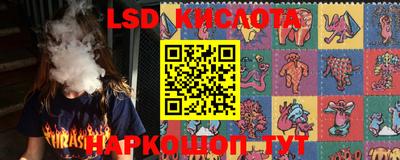 spice Северобайкальск
