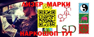 бутик Севастополь