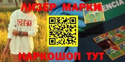 spice Северобайкальск