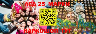 spice Северобайкальск