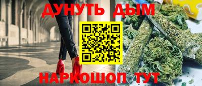 spice Северобайкальск
