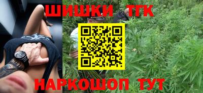 бутик Севастополь