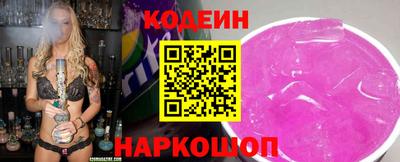 бутик Севастополь