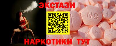 бутик Севастополь