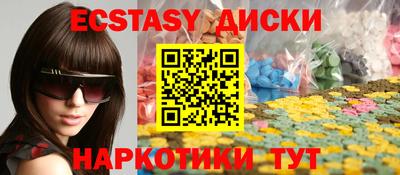 бутик Севастополь
