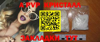 mdpv Свободный