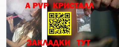 бутик Севастополь