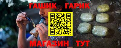 бутик Севастополь