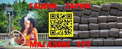 spice Северобайкальск