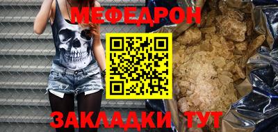 spice Северобайкальск