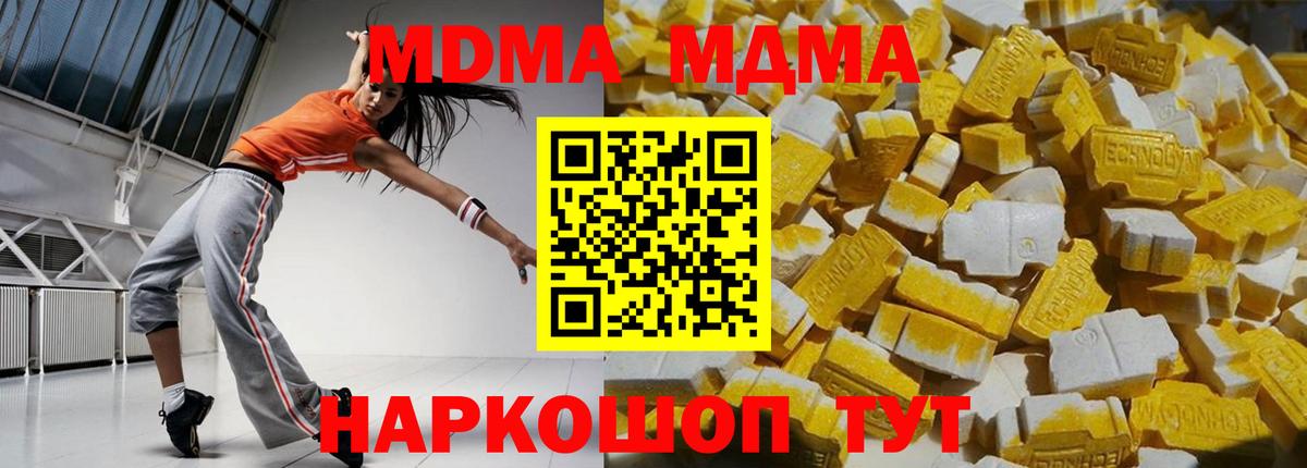 Альфа ПВП Кушва