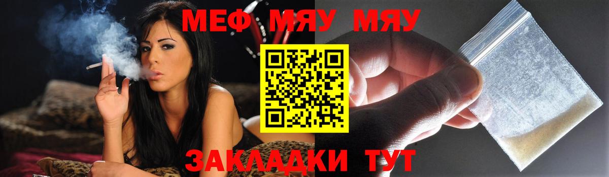 Меф VHQ  Вход с VPN  Мефедрон  Кушва  Мефедрон VHQ 