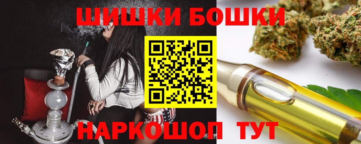 МАРИХУАНА гибрид  Марихуана VHQ  Кушва  Вход с VPN  Каннабис VHQ 